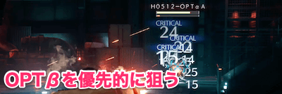 FF7リメイク_ハード_チャプター16_OPTβ