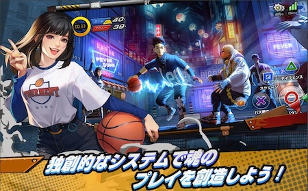 フィーバーダンク:ザ・ロード・オブ・チャンピオン_配信開始