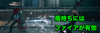 FF7リメイク_ハード_チャプター2_盾持ち