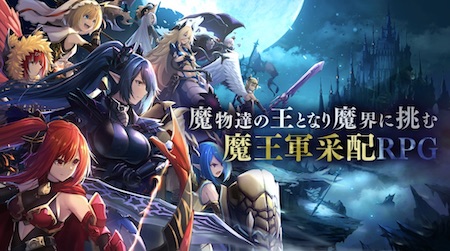 アンノウンブライド_概要