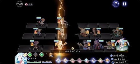 アンブラ_魔王戦2