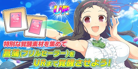シノマス 華の学園生活攻略チャート Appmedia