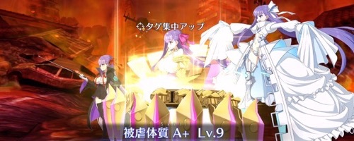 【fgo】パッションリップのスキル・宝具と評価 Appmedia 0091