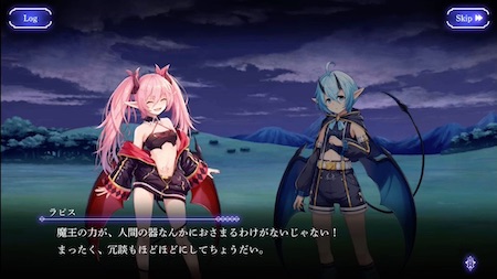 アンブラ_ストーリー2