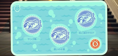 あつ森_スタンプラリー_魚