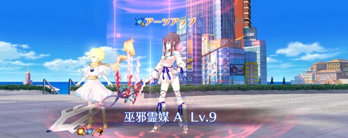 Fgo 宇津見エリセの評価 再臨素材とスキル上げ優先度 Appmedia