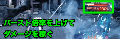 FF7リメイク_ハード_チャプター4_虚無なる魔物