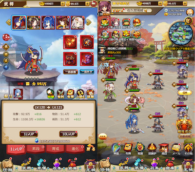 三国ガールズ_概要