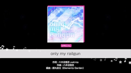 バンドリ_only my railgun先行公開譜面_ポピパ_YouTubeリンク用