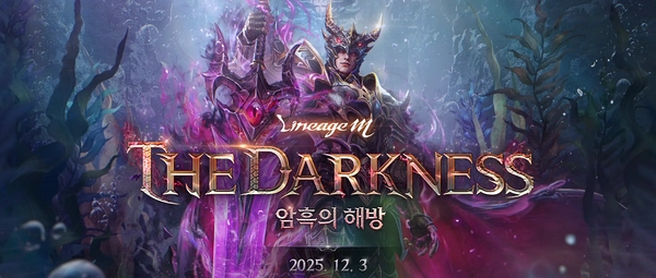 リネージュM_韓国情報まとめ