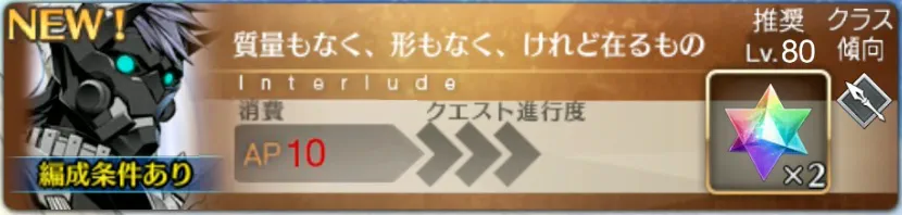 シグルド_幕間1