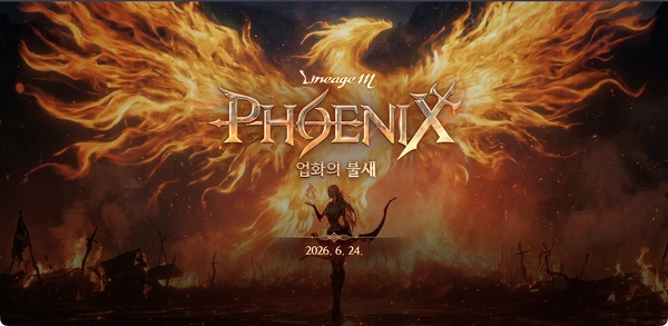 リネージュM_韓国情報_PHOENIX___業火の火鳥