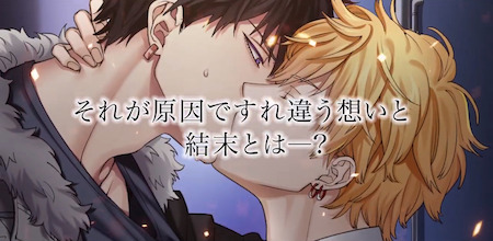 リバスト_概要2