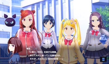 マジカミ_ストーリー画像