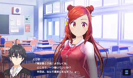 マジカミ_キズナストーリー