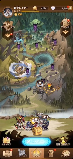 AFKアリーナ_ステージ