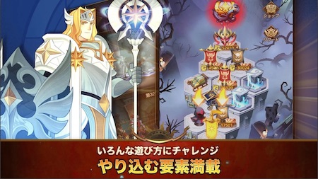 AFK_アリーナ_やりこみ