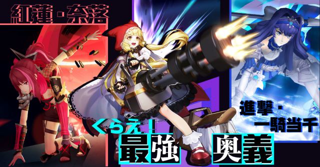 20200623megamihistory02