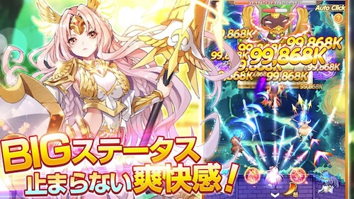 エースアーチャー_ステータス