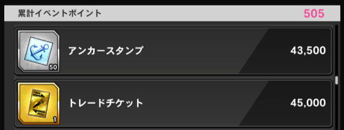 ヒプマイARB_6月ハマイベント4