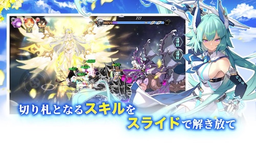 ステラクロニクル_バトル