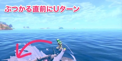 ポケモン剣盾 サメハダーをかわすコツ 鎧の孤島 Appmedia