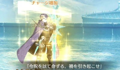 Fgo ゲッテルデメルング第12節 シグルド戦 を攻略 Appmedia