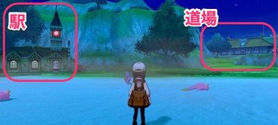 ポケモン剣盾 鎧の孤島 攻略チャート ポケモンソードシールド Appmedia