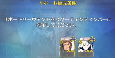 Fgo ゲッテルデメルング第12節 シグルド戦 を攻略 Appmedia