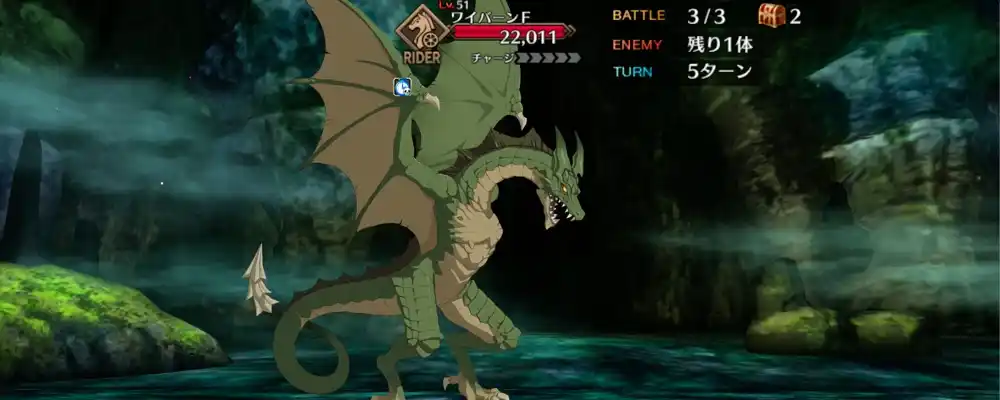 fgo_2025-12-09_13_34_52