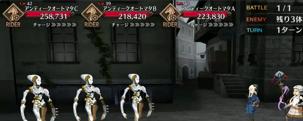 fgo_2025-12-18_19_05_45-2