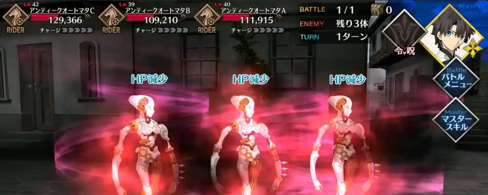 fgo_2025-12-18_19_10_16