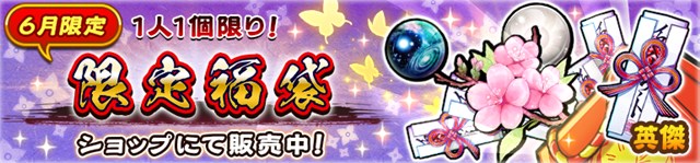 s-20200603_utawarelf_10