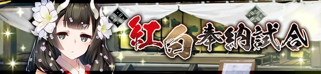 s-20200630_utawarerulf_3