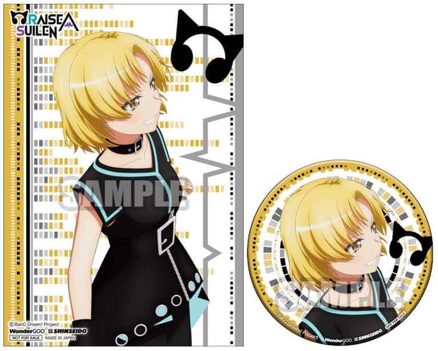 バンドリ_RASアルバム_ERA特典_マスキング_WonderGOO新星堂_初回