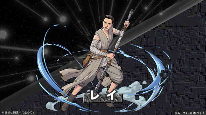 パズドラ_レイ_スターウォーズコラボ
