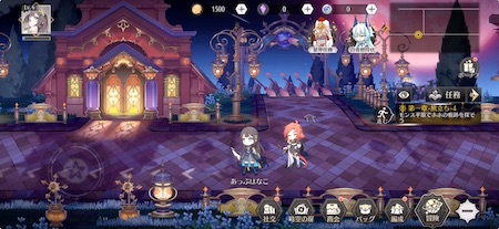 ステラクロニクル_マップ1