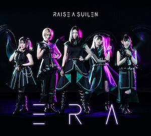 RASアルバム_ERA_初回限定ジャケット