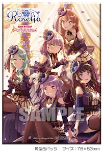 バンドリ_ロゼリアアルバムWahl特典_角型缶バッジ_セブンネットショッピング