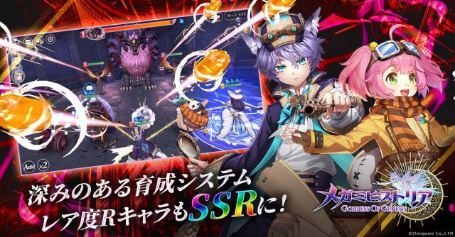 20200722megamihisutoria01