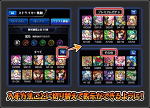 モンスト、ver180アプデ 5