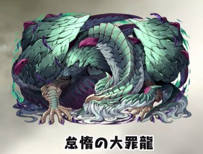 パズドラ_大罪龍と鍵の勇者_4-2