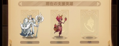 AFKアリーナ_演武試練3