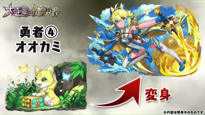 パズドラ_大罪龍と鍵の勇者_13