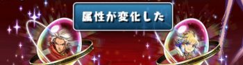 限界 裏 修羅 攻略 の 【パズドラ】裏修羅の幻界(裏魔門の守護者)の攻略や対策とおすすめパーティ