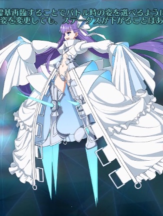 Fgo メルトリリスのスキル 宝具と評価 Appmedia