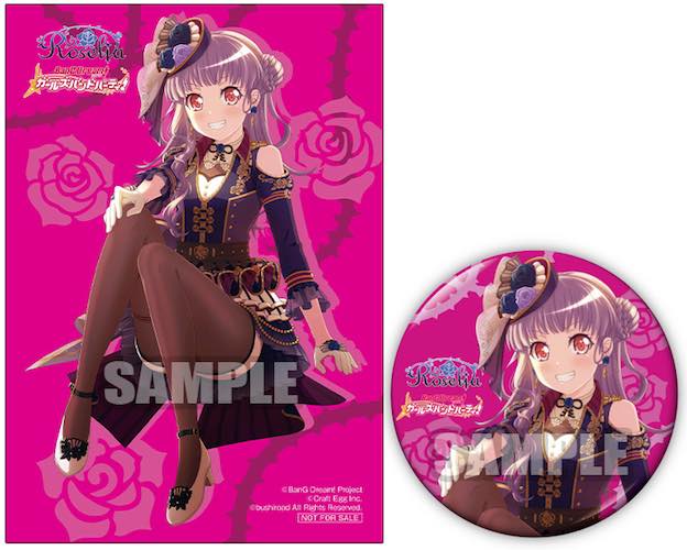 特典比較 Roselia 2ndアルバム Wahl の発売日 購入特典まとめ Appmedia