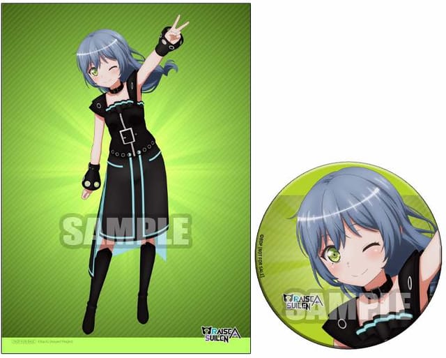 バンドリ_RASアルバム_ERA特典_ロック_アニメイト_通常