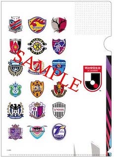 クリアファイル