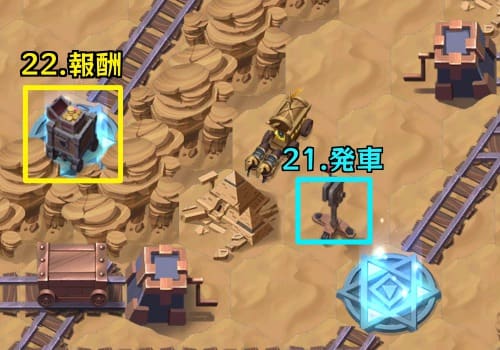 AFKアリーナ_サンドレール攻略10